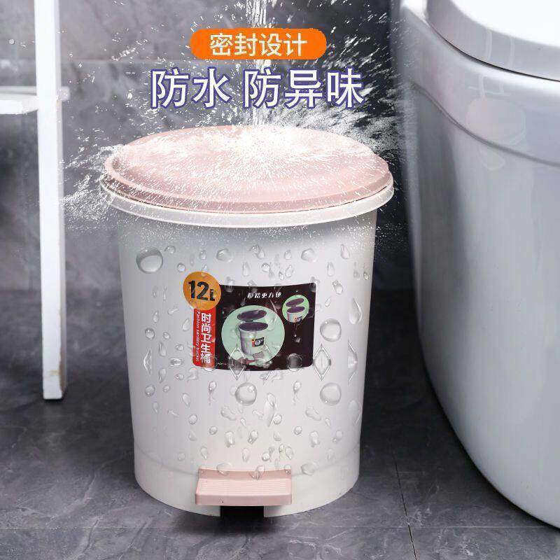 高颜值垃圾桶厕所化妆室脚踏式有盖卫生桶客厅卧室厨房办公室纸娄