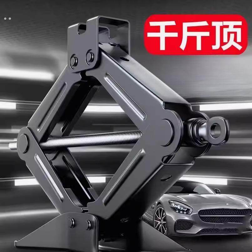 德国品质千斤顶车载汽车手摇小轿车用卧式换胎专用手摇杆随车工具