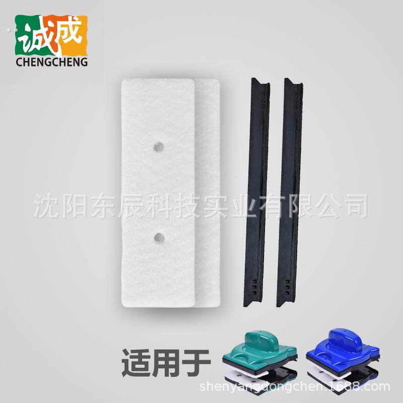 巨无霸42强磁厚三层擦玻璃器配件擦布胶条皮条无纺布外壳备件