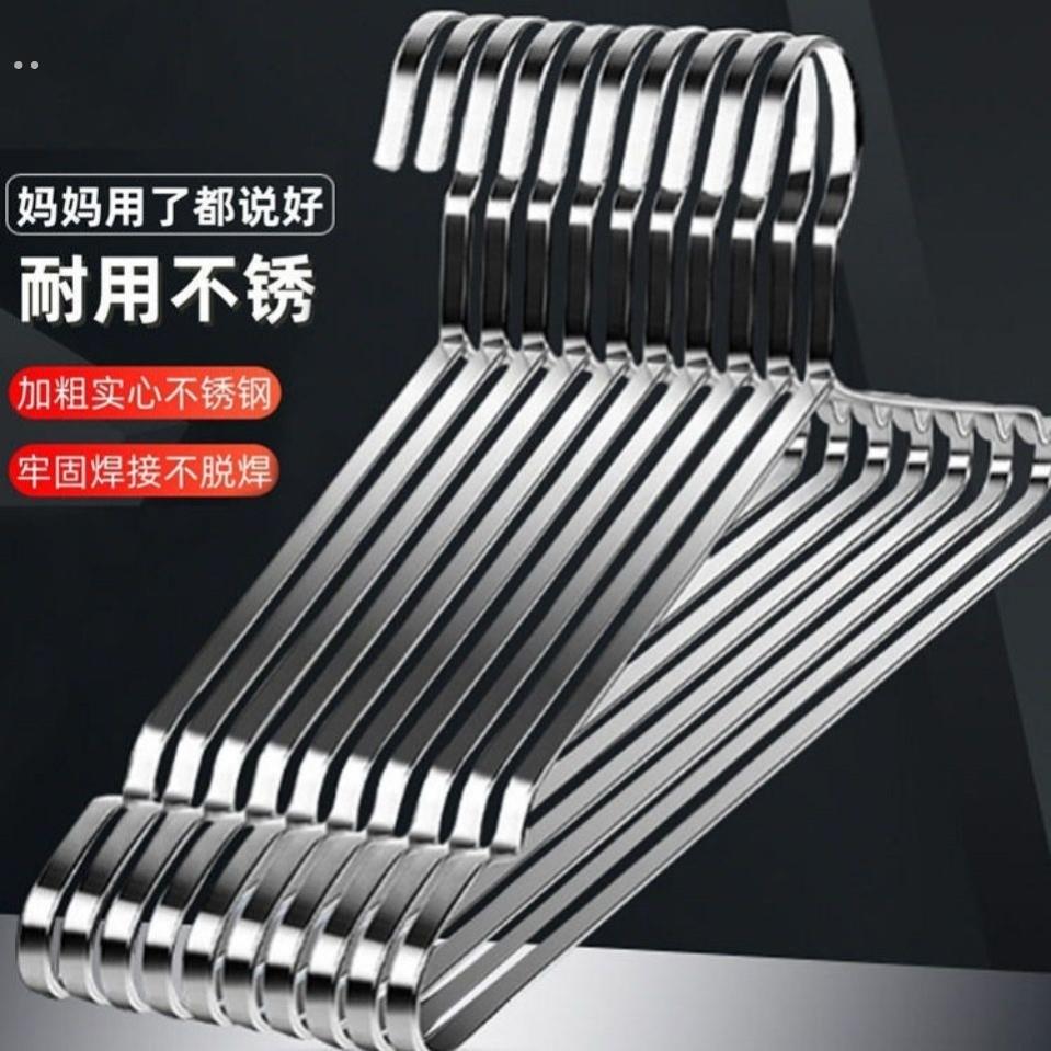 不锈钢的衣架加厚加宽扁条家用挂衣加大45cm50cm晒衣服衣撑