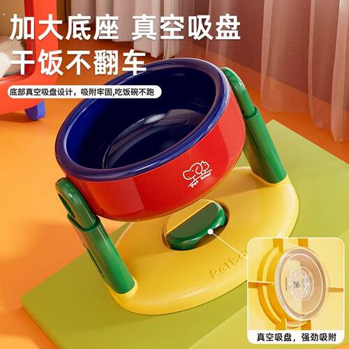 可升降调节斜口猫狗碗 护颈防打翻吸盘贴地宠物食水双碗