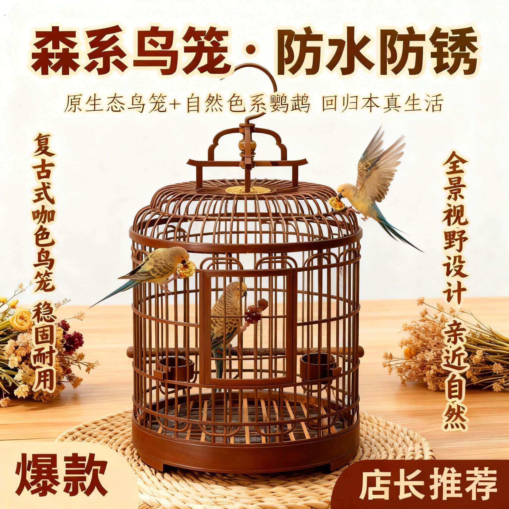 新型家用鸟笼豪华别墅外出可携式鹦鹉专用鸟笼牡丹珍珠虎皮鹦鹉笼