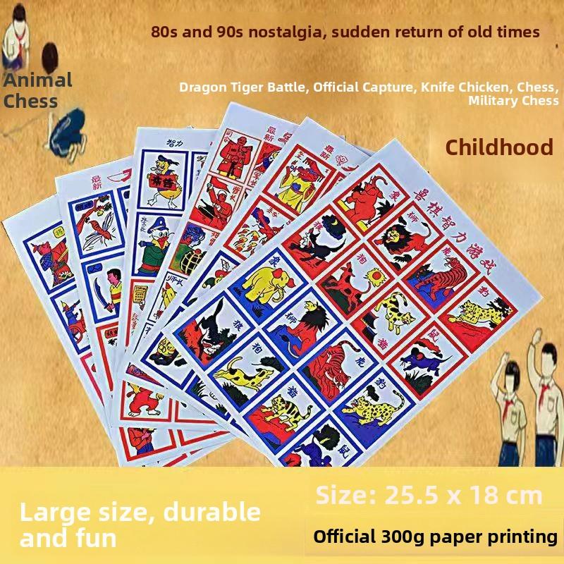 动物象棋狮子老虎斗兽棋纸 怀旧洋画儿童纸牌象狮虎豹狼狗猫鼠1套