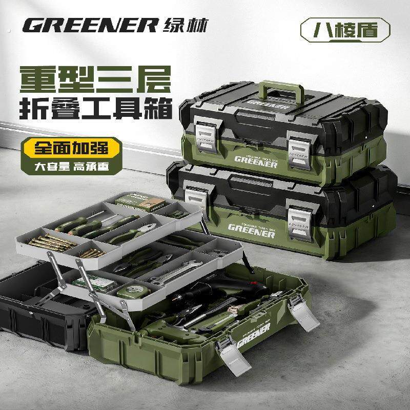 绿林腾蛇工业级三层折叠工具箱大容量重型抗摔水电工多功能收纳箱