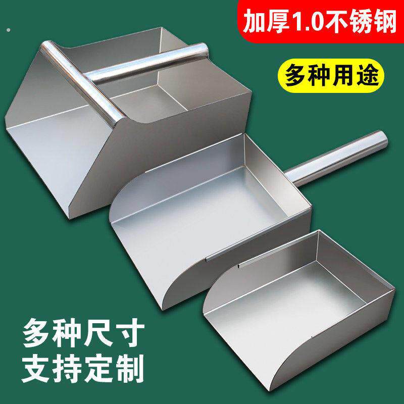 加厚不锈钢簸箕小号手持式垃圾铲一体单个撮子家用灰畚斗迷你扫把