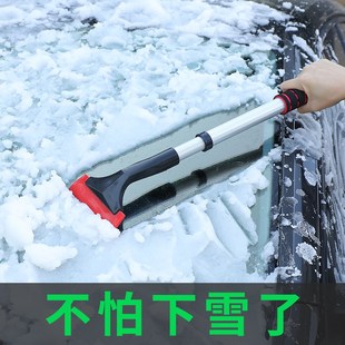 除冰铲神器玻璃车载塑料雪铲雪刷工具 汽车除雪铲车用多功能便携式