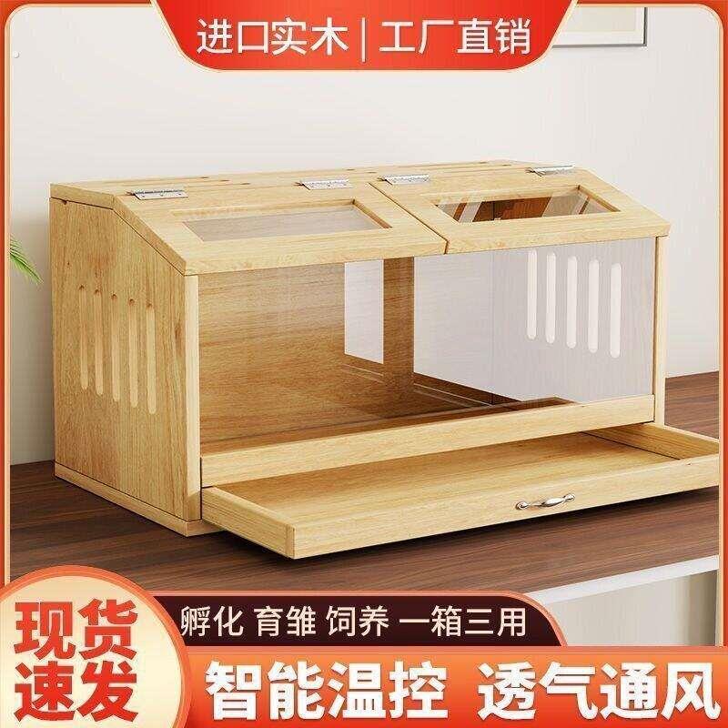 芦丁鸡仓鼠宠物饲养造景育雏保温箱鸡笼别墅家用卢丁鸡养殖笼子