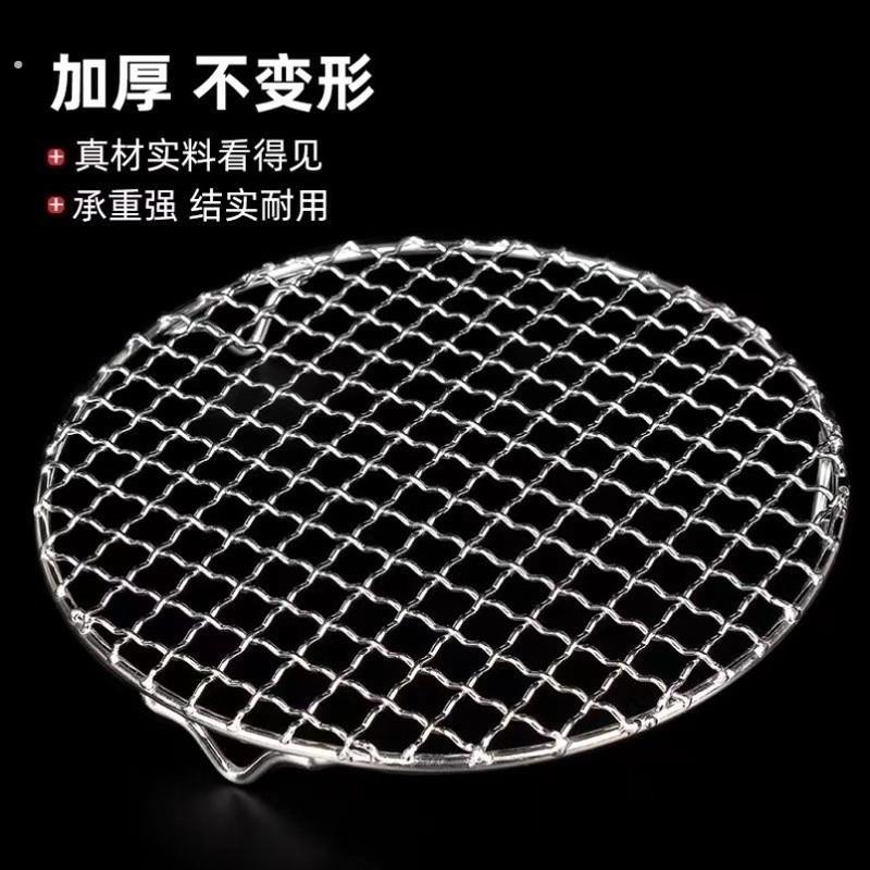 不锈钢04带脚腿圆形烧烤网空气炸锅架沥油架网熏肉网格圆形蒸架