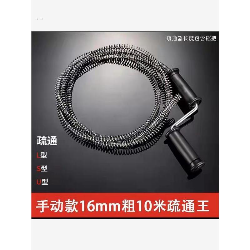 通下水道疏通神器通地漏工具厨房捅管道器厕所专用万一炮通堵塞能