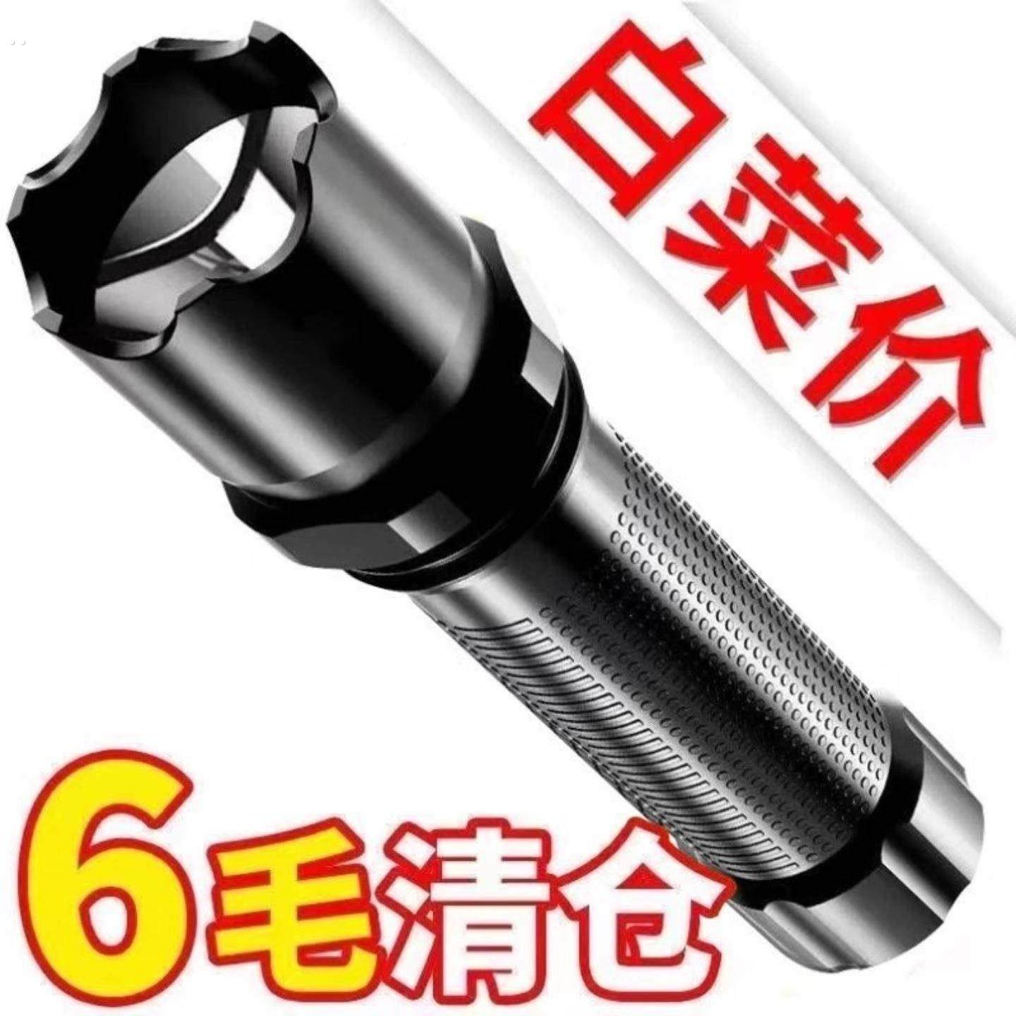 特种兵手电筒LED强光超亮大功率远射可充电迷你袖珍便携小户外灯