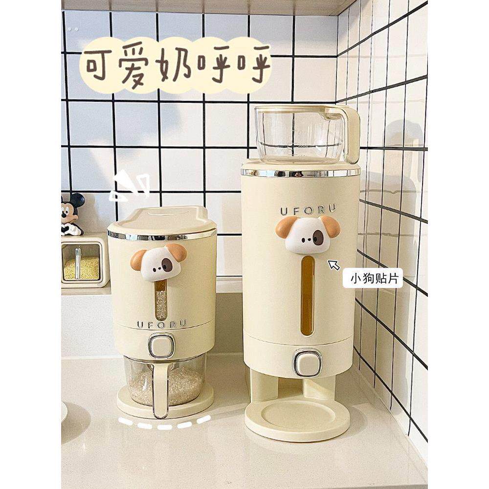 按压式米桶家用密封防潮可爱2024新款大米储存容器狗粮猫粮收纳桶