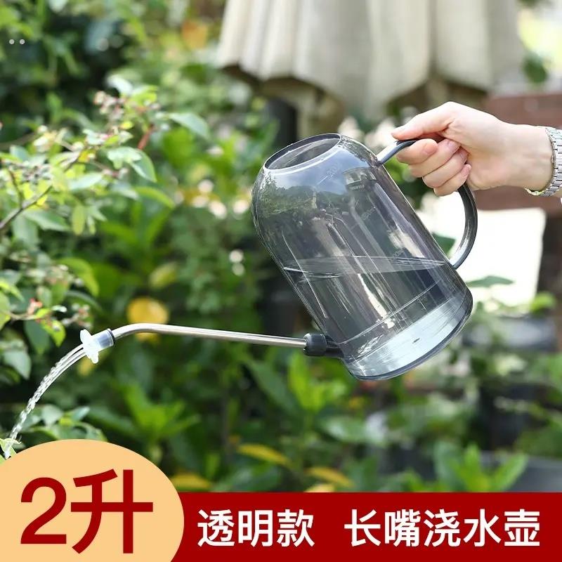 2L大容量透明长嘴浇水壶不锈钢家用浇花水壶园艺工具洒水壶浇花壶