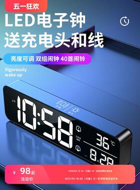 大数字时钟电子钟表时间显示充电客厅摆件电视柜桌面摆放台式闹钟