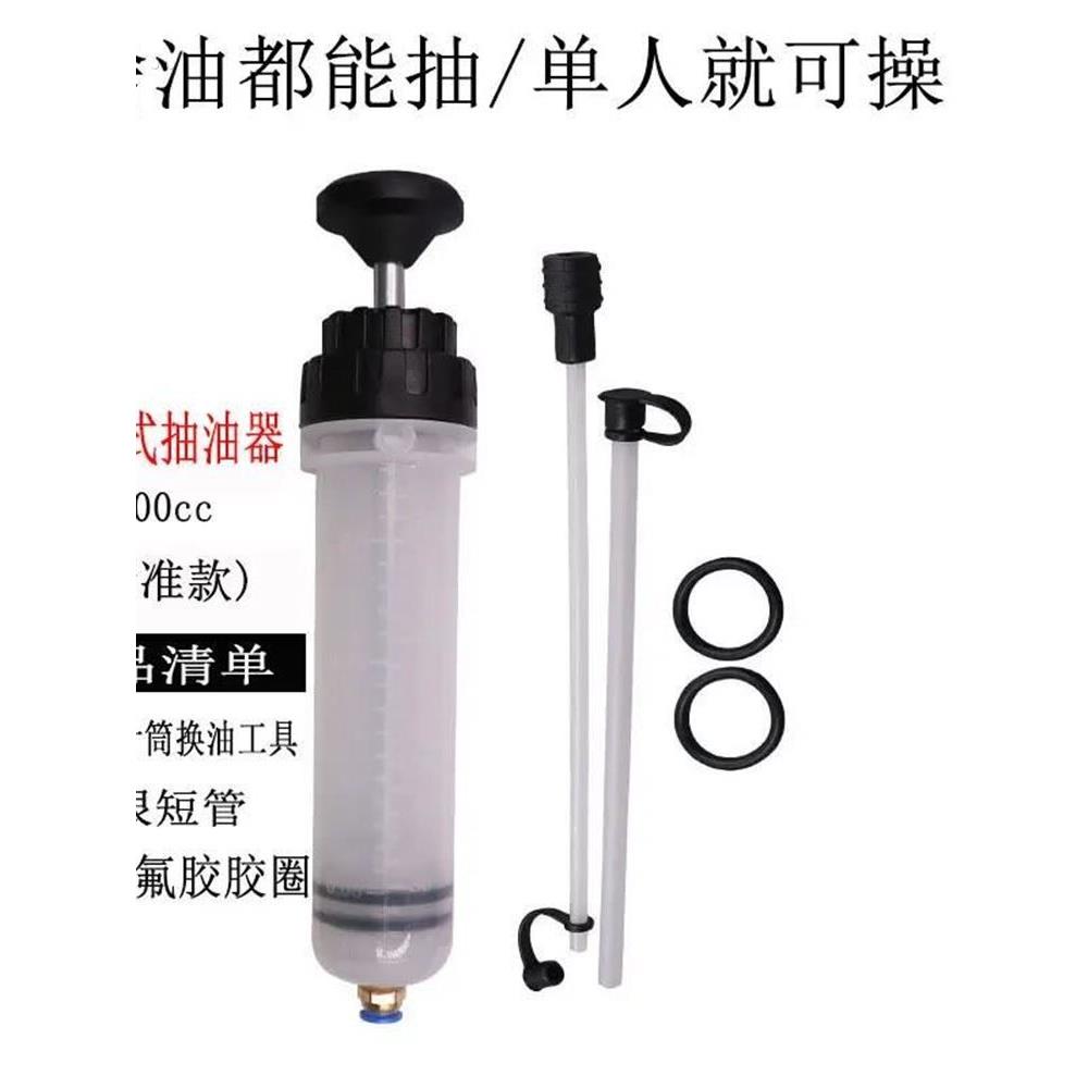 汽修大针筒吸注两用换油工具抽油加注器抽水器机油换刹车油神器