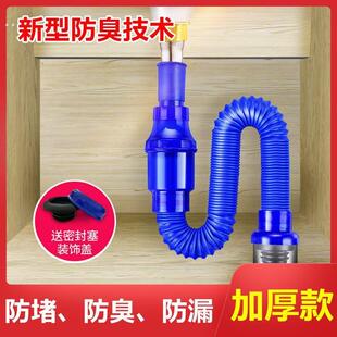 通用洗脸盆下水管防臭下水管排水管洗手盆洗手池下水器洗面盆配件