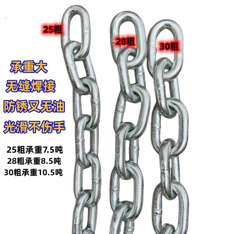 健身负重铁链船用链条镀锌大铁链无档锚链起重链条牵引链大铁环链