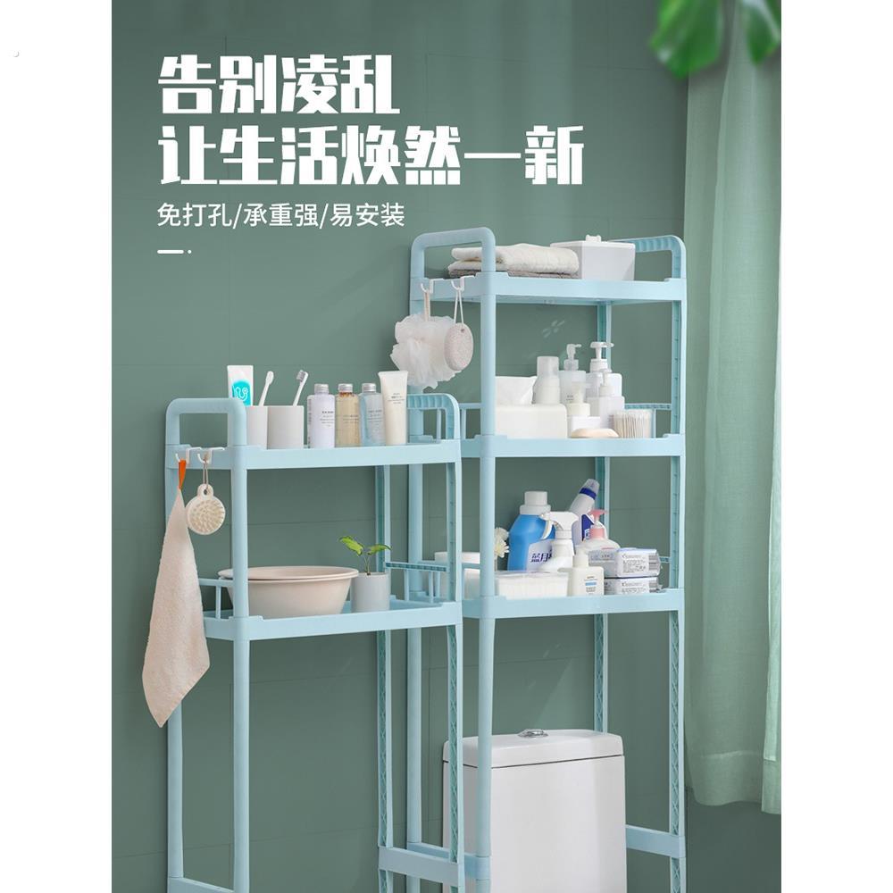 马桶上方置物架化妆室厕所放卫生纸落地架塑料洗手间收纳层架可调