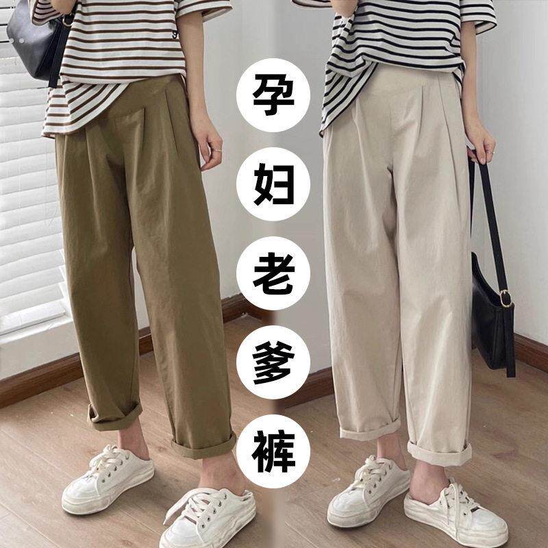 孕妇裤子夏季外穿老爹裤休闲直筒小个子九分裤春秋季阔腿裤孕妇装
