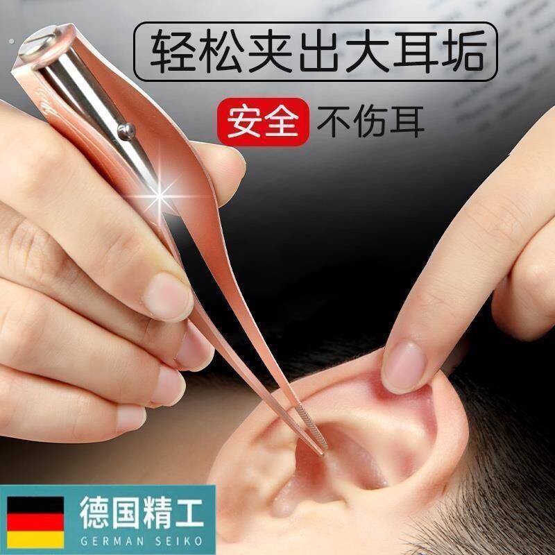 德国发光掏耳勺婴儿带灯扣挖耳朵神奇采耳镊子耳勺清洁器工具套装