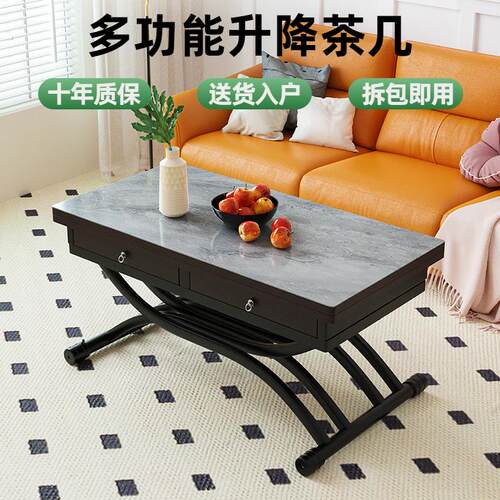 多功能升降茶几餐桌两用一体式折叠现代简约小户型客厅家用岩板