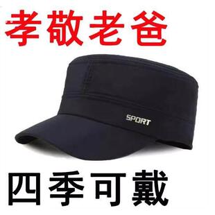 帽子男款2025新款鸭舌帽秋季户外中年人爸爸大头围遮阳帽平顶帽