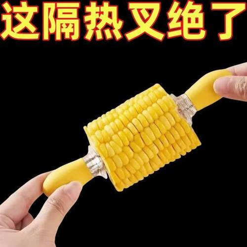 防烫手玉米钢叉不锈钢烧烤叉子吃苞米红薯不粘手工具隔热防烫神器