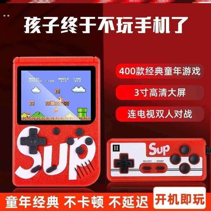 掌上复古游戏机老式童年怀旧款经典迷你儿童掌机便携游戏