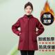 妈妈加绒加厚罩衣女士防水防油围裙羽绒服棉衣外套厨房长袖 工作服