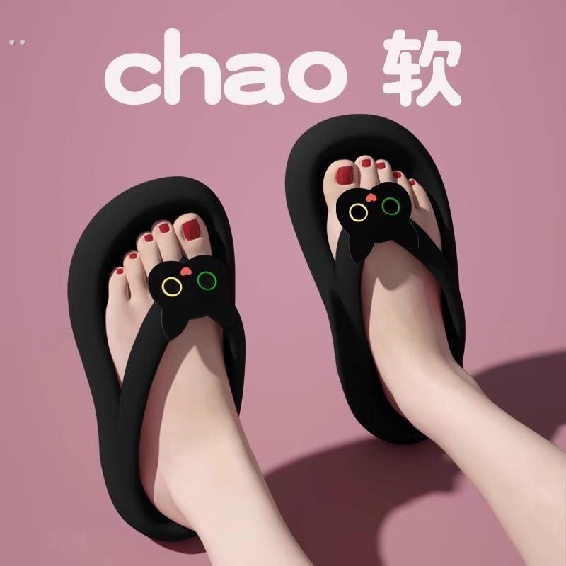 可爱厚底踩屎感人字拖女2025新款黑白猫夏季外穿防滑夹脚沙滩凉拖