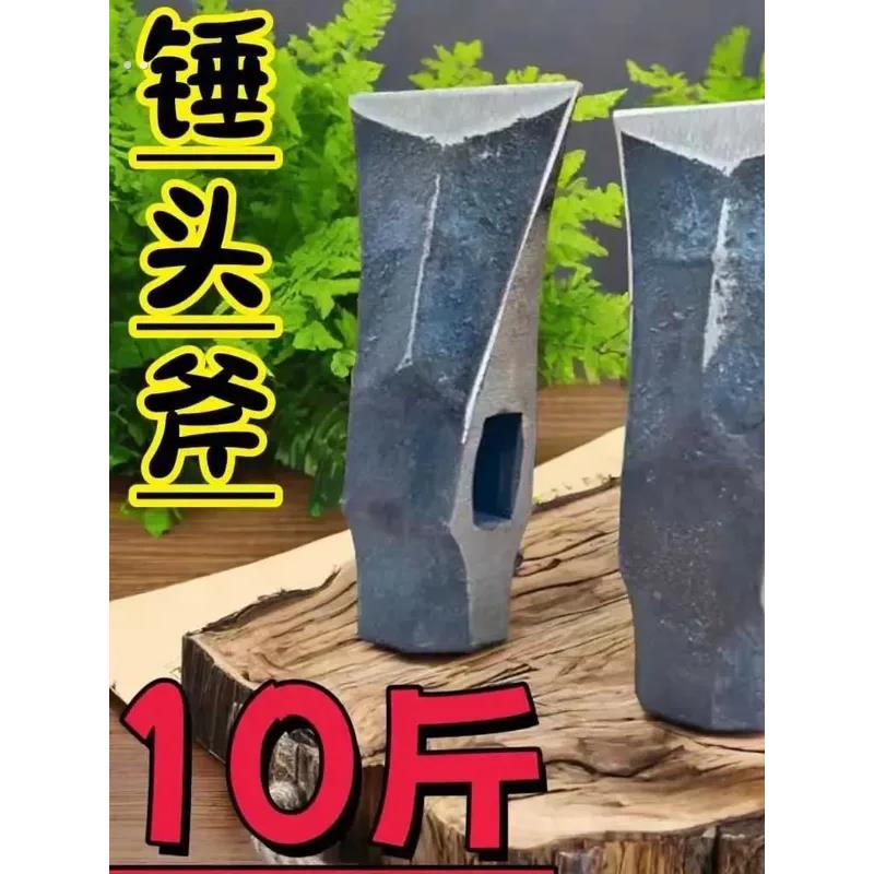 锻打劈柴神器锤斧背筋直柴斧开山斧家用大斧头砍柴砍树多功能斧头