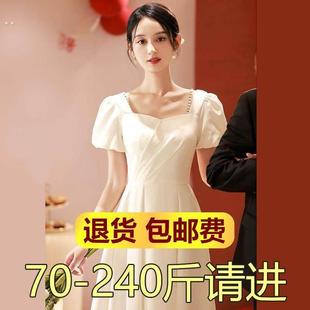 大尺码胖mm领证登记小白裙女法式高级感拍照衣服订婚轻礼服平时可