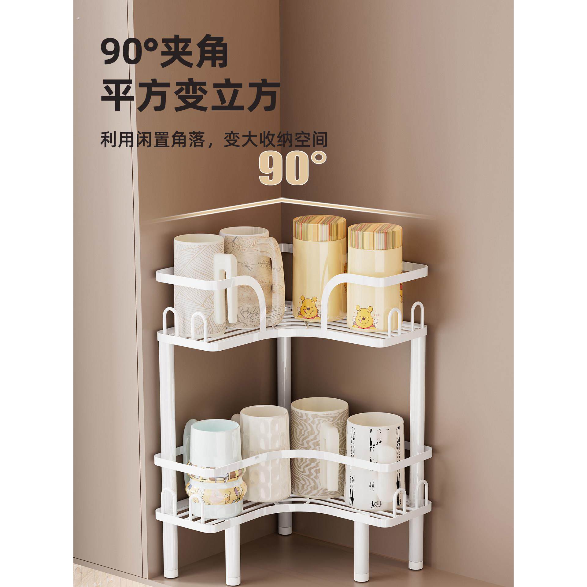杯架转角杯子收纳置物架墙角桌面三角厨房三脚茶杯架子橱柜餐边柜