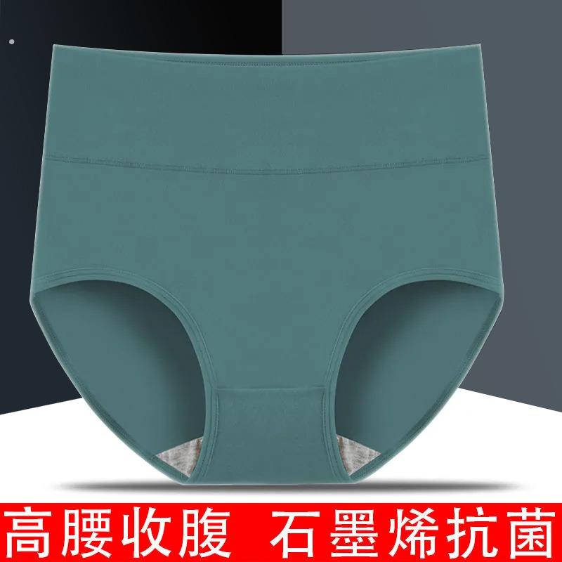 妈妈内裤女纯棉大人高腰收腹全棉裆石墨烯抗菌大码短裤衩女短裤