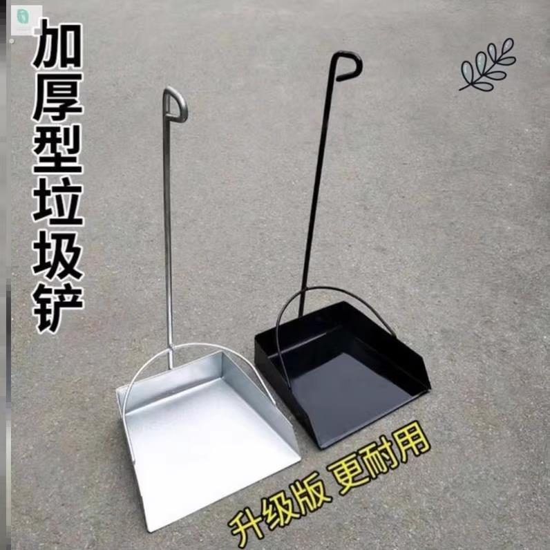 家用铁畚斗畚箕垃圾铲簸箕不锈钢家用套装加厚加大环卫清洁铁皮