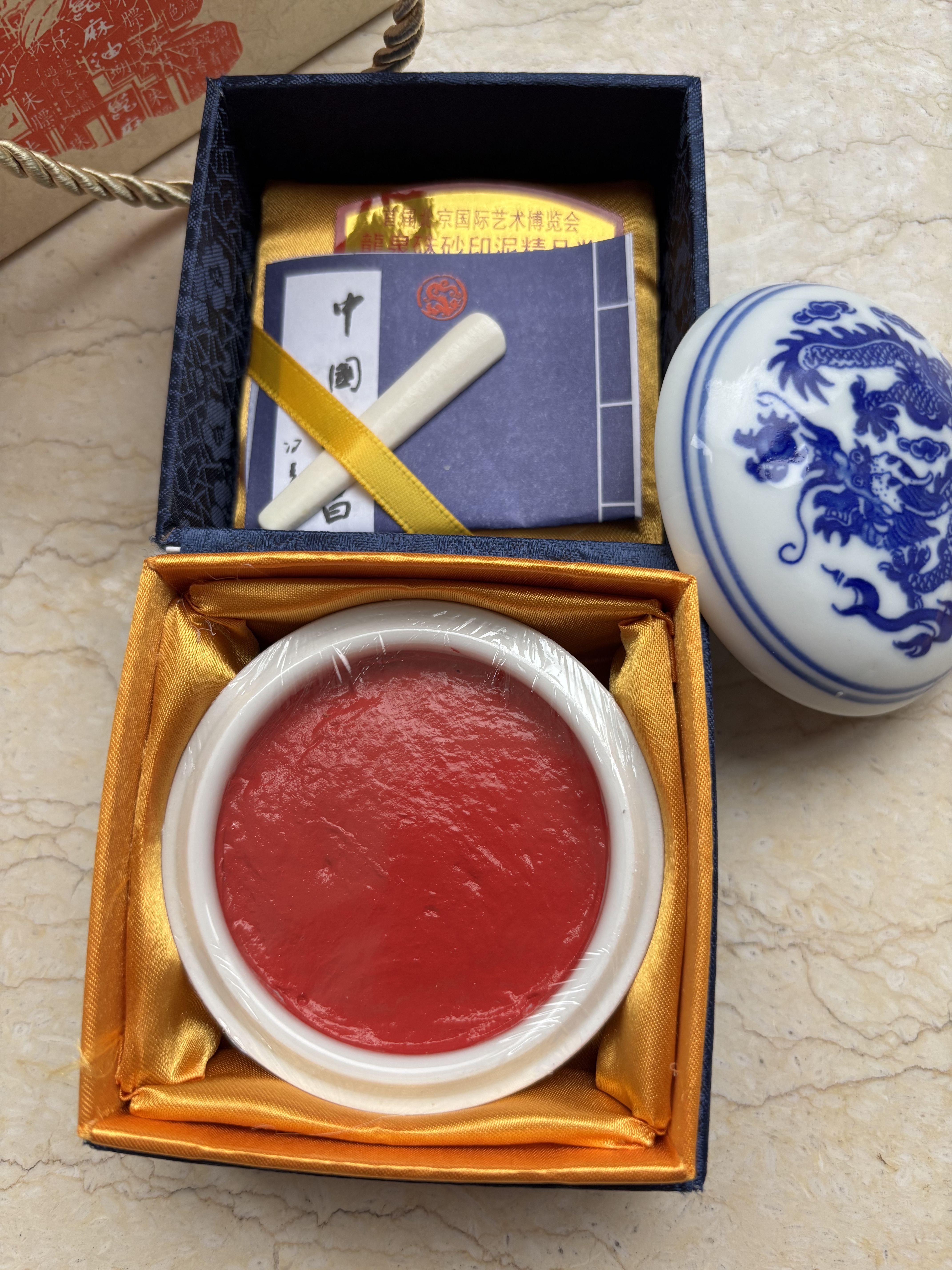 龙泉印泥藕丝印泥60G正品 来自江苏常州璟昌印社图片