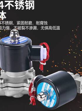 304不锈钢空气电磁阀水阀气阀常闭2分3分4分6分DN08DN10DN15DC24V
