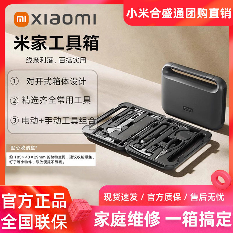 家用多功能便捷五金维修电动工具图片