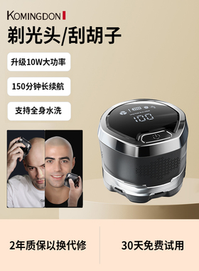 采购产品磁性七刃剃刀剃须头，特殊的电动剃刀，自剃男士剃刀，高