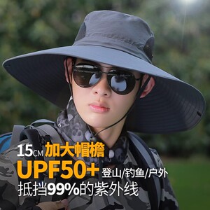 遮阳帽夏季大帽檐男帽户外防晒帽登山帽防水钓鱼帽可折叠遮阳帽