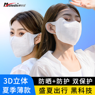 时尚 防晒口罩3D立体夏季 高颜值女护眼角一次性男潮2023新款 薄款 版