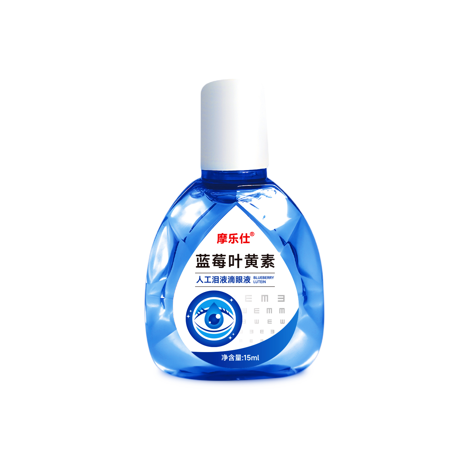 摩乐仕蓝莓叶黄素眼药水滴眼液官方正品