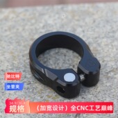 CHIBITE坐管夹加宽钛合金锁死CNC刀纹亮面34.9土坡车架36.4山地