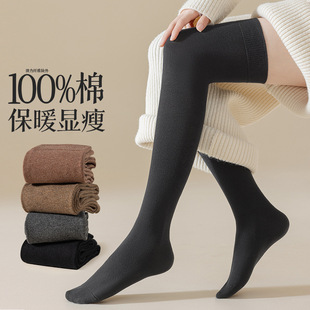日本品质纯棉袜子女士长筒袜100%棉过膝袜秋冬季 防下滑压力瘦 新品