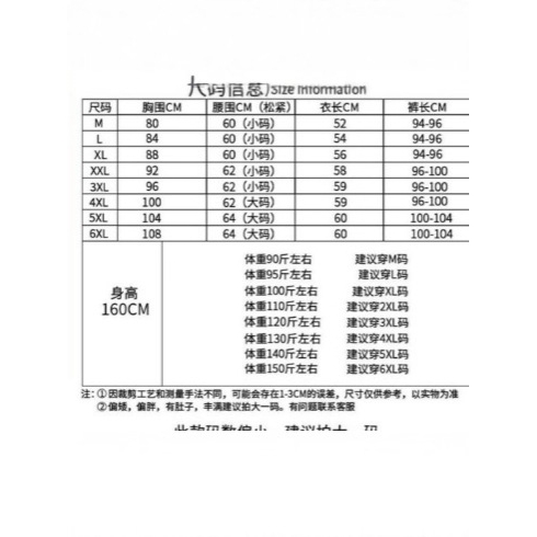 日本品质商品内部混拍下单链接