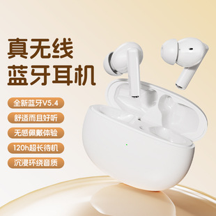 音质好高品质无线蓝牙 J200私模入耳式 日本品质2026新款 蓝牙耳机