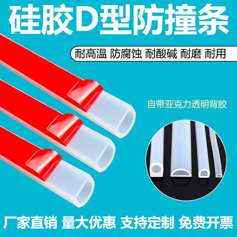 量大优惠支持来图来样定做