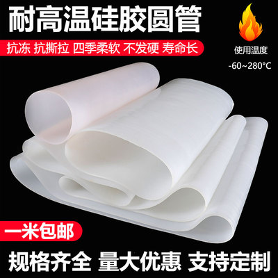 大口径硅胶管软连接圆形机械接头硅橡胶套排水管耐高温硅胶套软管