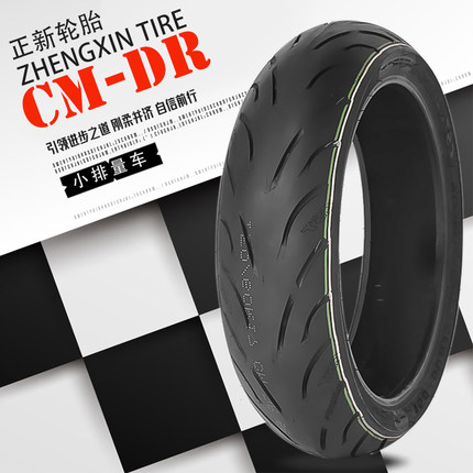 正新半热熔摩托车轮胎110/130/140/150/60/7R17寸NK15/GW250CB190