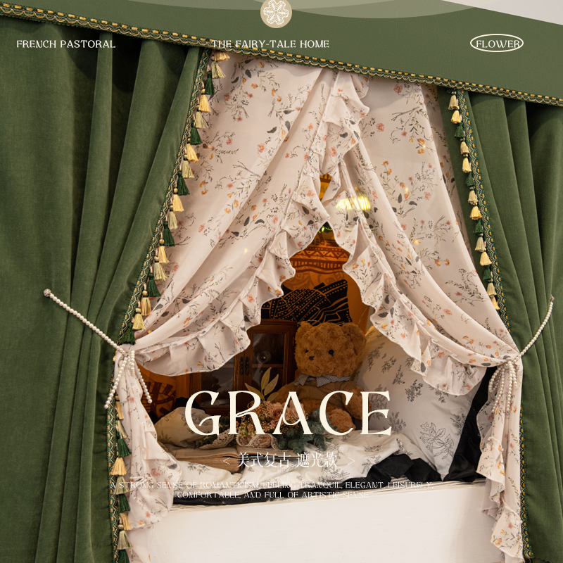 细嗅蔷薇复古宿舍强遮光床帘u型轨道大学生寝室下铺遮挡帘窗帘布