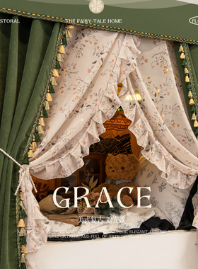 细嗅蔷薇复古宿舍强遮光床帘u型轨道大学生寝室下铺遮挡帘窗帘布